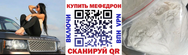 Где можно купить наркотики Архангельск Alpha PVP ГАШ Бутират Кокаин kraken ONION Конопля