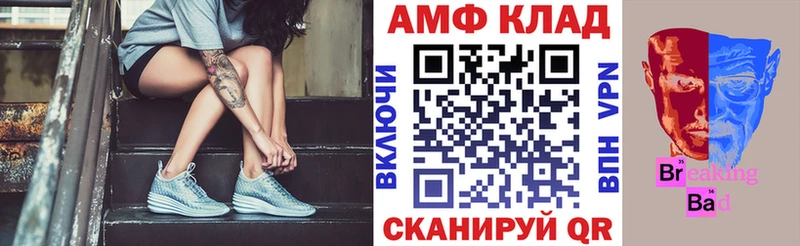 АМФ 98%  Архангельск 