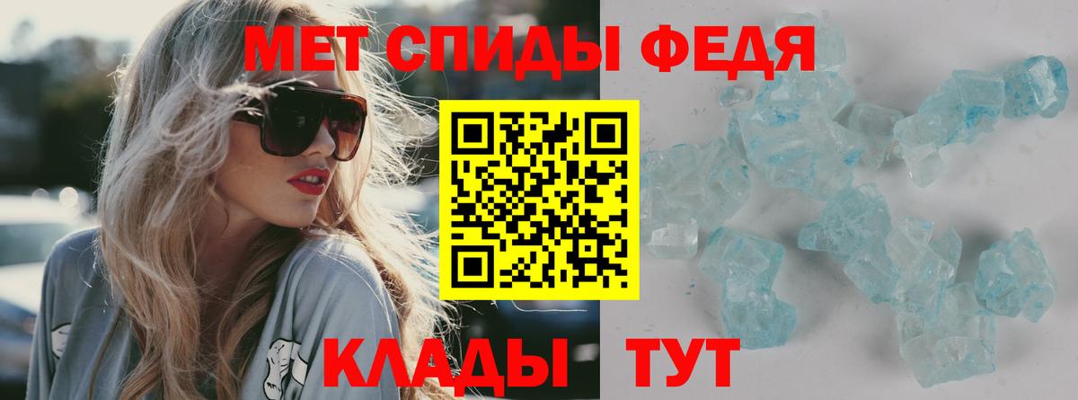АМФЕТАМИН 97%  Вход с VPN  Архангельск 