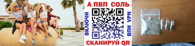 APVP мука наркота Архангельск