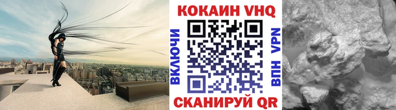 КОКАИН VHQ  Архангельск 