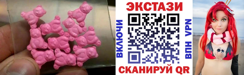 ЭКСТАЗИ круглые  Архангельск 