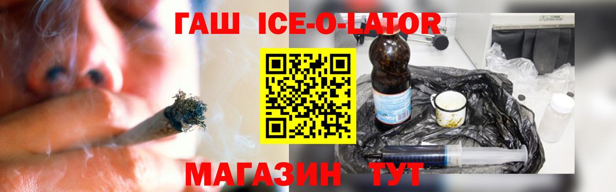 Архангельск  ГАШ VHQ  где купить наркоту  ГАШ Изолятор  Вход с VPN  ГАШ 