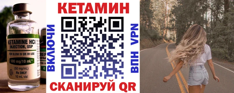 Кетамин VHQ  что такое   MEGA tor  Архангельск 