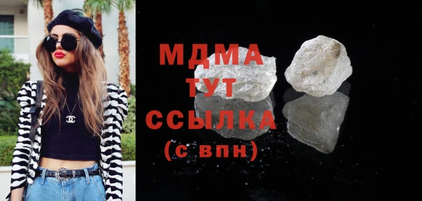 mdpv Навашино