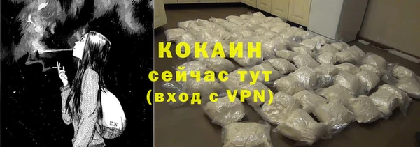 mdpv Навашино