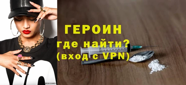 амф Надым