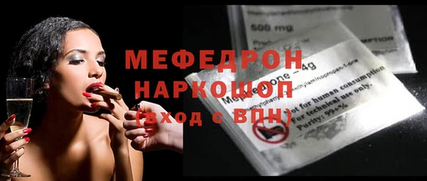 mdpv Навашино