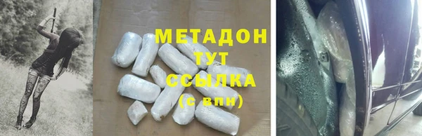 амф Надым