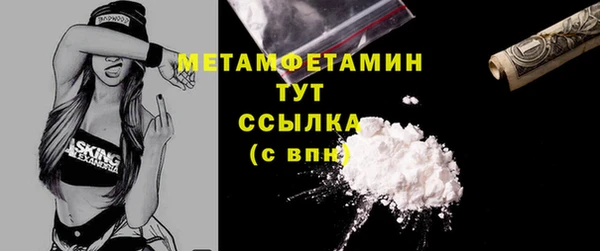 амф Надым
