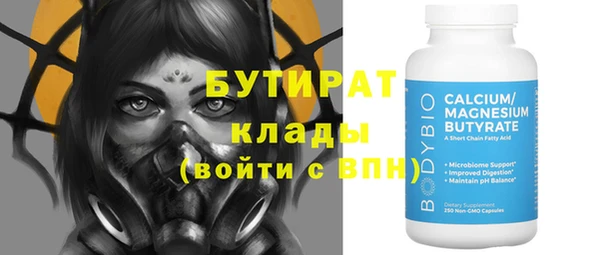 амф Надым