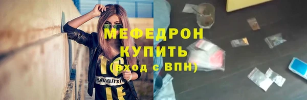 амф Надым