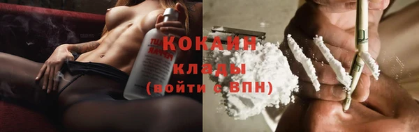 таблы Бердск