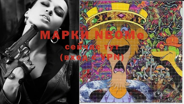 дмт Наволоки