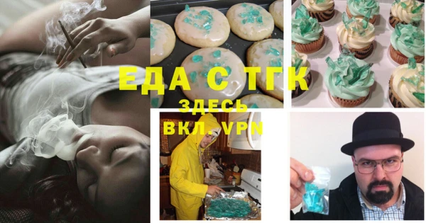 амф Надым