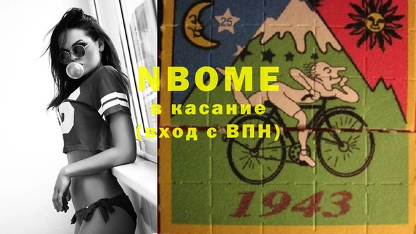 дмт Наволоки