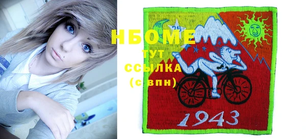 mdpv Навашино
