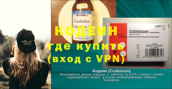 альфа пвп VHQ Артём