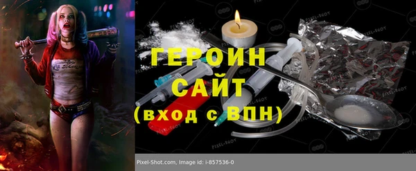 амф Надым