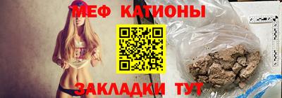 кокаин Саяногорск