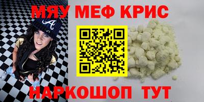 кокаин Саяногорск