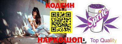spice Саянск