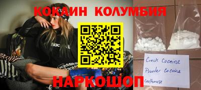 spice Саянск