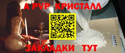 кокаин Саяногорск