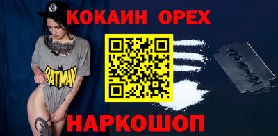 spice Саянск