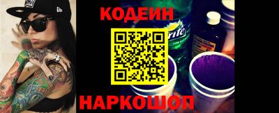 кокаин Саяногорск