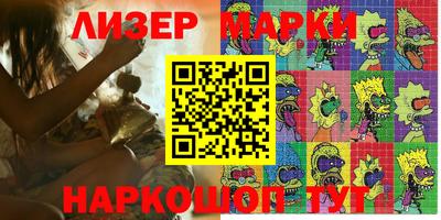 кокаин Саяногорск