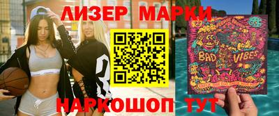 кокаин Саяногорск