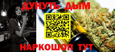spice Саянск
