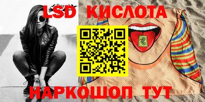 spice Саянск
