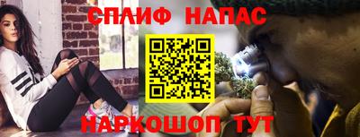 кокаин Саяногорск