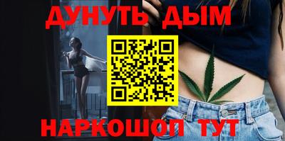 кокаин Саяногорск