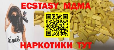 spice Саянск