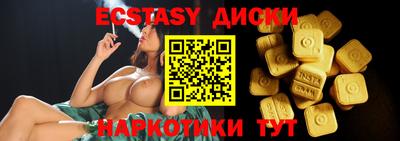 кокаин Саяногорск
