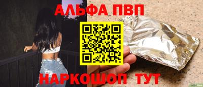 spice Саянск