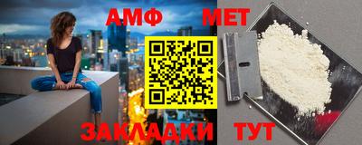 мяу мяу мука Сафоново