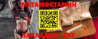 spice Саянск