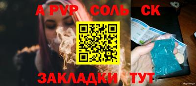 мяу мяу мука Сафоново