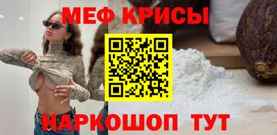 мяу мяу мука Сафоново