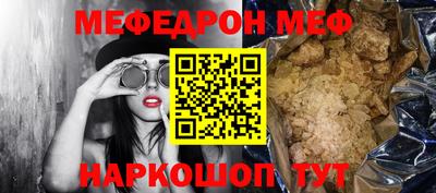мяу мяу мука Сафоново