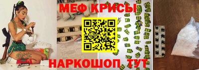 spice Саянск