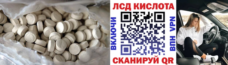 маркетплейс наркотические препараты  Архангельск  LSD-25 экстази кислота 