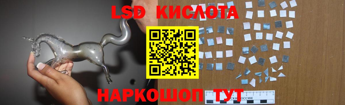 Лсд 25 экстази кислота  ЛСД экстази кислота  LSD-25 экстази  Вход с VPN  Архангельск 