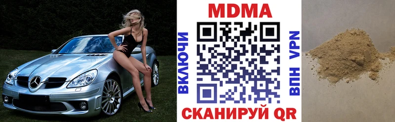 МДМА VHQ  где купить наркоту  Архангельск 