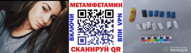 где купить наркоту  Архангельск  Первитин витя 