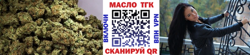 закладки  Архангельск  Дистиллят ТГК вейп с тгк 